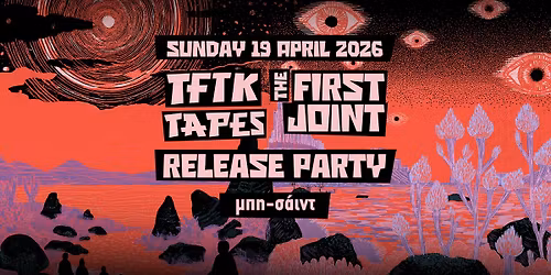 THE FIRST JOINT RELEASE PARTY
