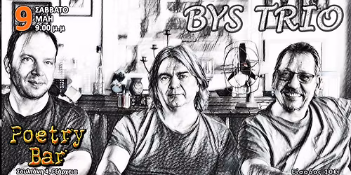 B.Y.S. TRIO - \u0391\u03c6\u03b9\u03ad\u03c1\u03c9\u03bc\u03b1 \u03c3\u03c4\u03bf\u03bd Charlie Haden