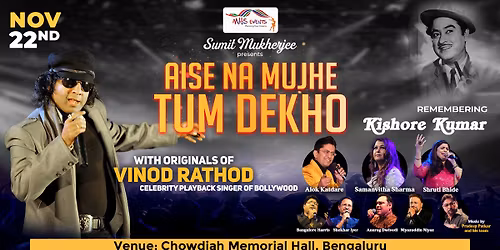 Aise Na Mujhe Tum Dekho