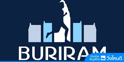 BURIRAM MARATHON 2026