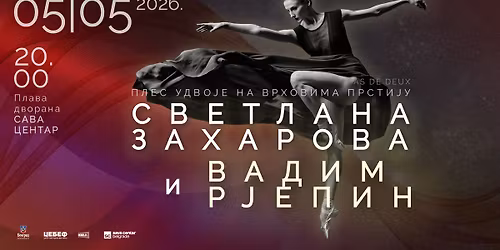 Svetlana Zaharova i Vadim Rjepin: Ples udvoje na vrhovima prstiju