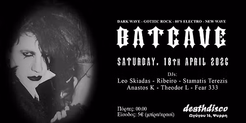 \u2605 BATCAVE \u2605 18.04 \u2605