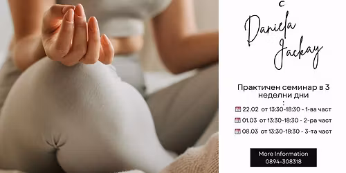 \u041c\u0435\u043d\u043e\u043f\u0430\u0443\u0437\u0430\u0442\u0430 \u00a7 \u0422\u0430\u043d\u0442\u0440\u0438\u0447\u0435\u043d \u043f\u043e\u0434\u0445\u043e\u0434 \u043a\u044a\u043c \u0416\u0435\u043d\u0441\u043a\u043e\u0442\u043e \u0437\u0434\u0440\u0430\u0432\u0435