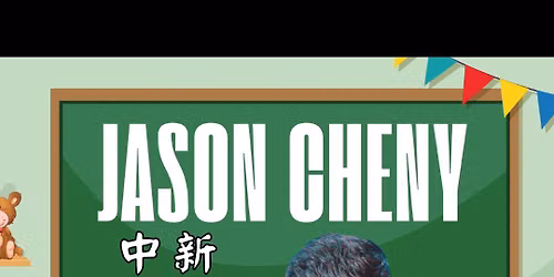 Jason Cheny at Side Splitters Comedy Club - Tampa