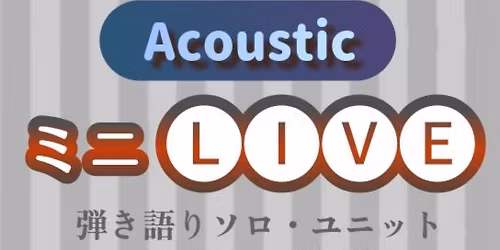 \u30df\u30cb\u30e9\u30a4\u30d6\ud83c\udfbcVol.37 MC\uff1a\u677f\u3055\u3093