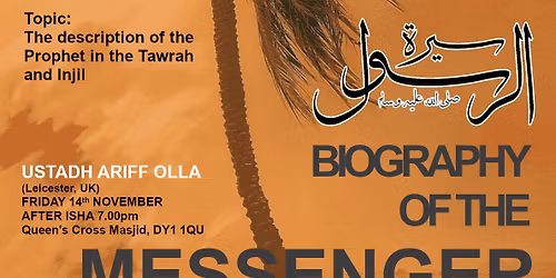 Biography of The Messenger Part 5