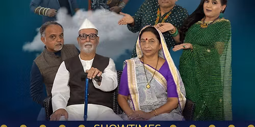 Everything is Possible