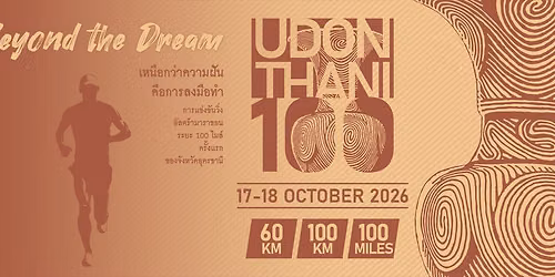 UDONTHANI 100