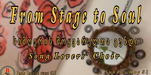 From Stage to Soul