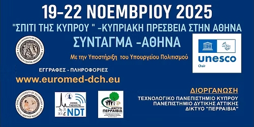 6\u03bf \u03a0\u03b1\u03bd\u03b5\u03bb\u03bb\u03ae\u03bd\u03b9\u03bf \u03a3\u03c5\u03bd\u03ad\u03b4\u03c1\u03b9\u03bf \u03a8\u03b7\u03c6\u03b9\u03bf\u03c0\u03bf\u03af\u03b7\u03c3\u03b7\u03c2 \u03a0\u03bf\u03bb\u03b9\u03c4\u03b9\u03c3\u03c4\u03b9\u03ba\u03ae\u03c2 \u039a\u03bb\u03b7\u03c1\u03bf\u03bd\u03bf\u03bc\u03b9\u03ac\u03c2 - EuroMed 2025