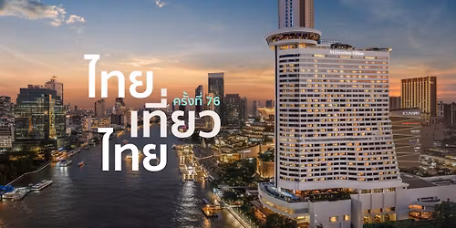 Thai Tiew Thai \u0e44\u0e17\u0e22\u0e40\u0e17\u0e35\u0e48\u0e22\u0e27\u0e44\u0e17\u0e22 \u0e04\u0e23\u0e31\u0e49\u0e07\u0e17\u0e35\u0e48 76 - Millennium Hilton Bangkok