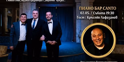 \u201e\u041f\u0440\u0438\u044f\u0442\u0435\u043b\u0438 \u043c\u043e\u0438\u201c \u2013 \u0432\u0435\u0447\u0435\u0440 \u043d\u0430 \u0441\u043c\u044f\u0445, \u043c\u0443\u0437\u0438\u043a\u0430 \u0438 \u043e\u0442\u043a\u0440\u043e\u0432\u0435\u043d\u0438 \u0440\u0430\u0437\u0433\u043e\u0432\u043e\u0440\u0438 \u0432 \u0420\u0443\u0441\u0435