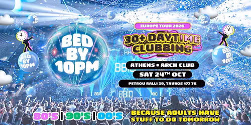 Bed By 10 Is Coming To Athens!