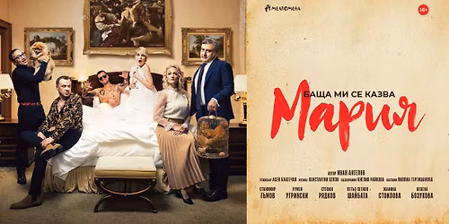 \u0411\u0430\u0449\u0430 \u043c\u0438 \u0441\u0435 \u043a\u0430\u0437\u0432\u0430 \u041c\u0430\u0440\u0438\u044f  <3 \u041f\u043b\u043e\u0432\u0434\u0438\u0432