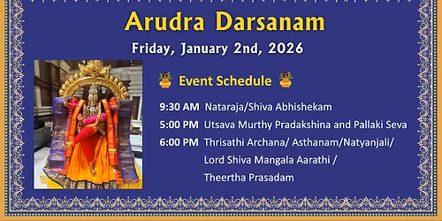 Arudra Darsanam