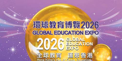 \u300c\u74b0\u7403\u6559\u80b2\u535a\u89bd Global Education Expo 2026\u300d