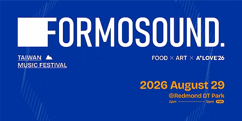 Formosound Music Festival