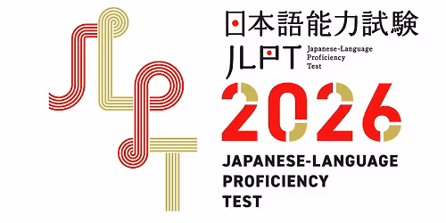 JLPT at Sydney Jul 2026 \u65e5\u672c\u8a9e\u80fd\u529b\u8a66\u9a13