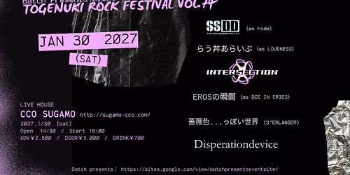 \u2605Batch Presents Event THE DENSHOW TOGENUKI ROCK FESTIVAL  Vol.74  ''\u30c8\u30b2\u30cc\u30ad\u30ed\u30c3\u30af\u30d5\u30a7\u30b9\u30c6\u30a3\u30d0\u30eb Vol.74 '' 
