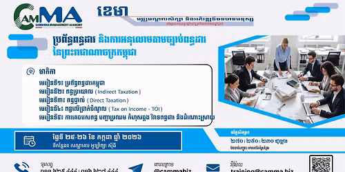 Cambodian Taxation Systems and Compliance