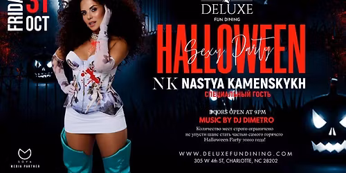 Halloween Party with Nastya Kamenskykh