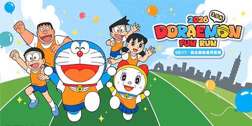 2026 \u54c6\u5566A\u5922\u6b61\u6a02\u8def\u8dd1DORAEMON FUN RUN \u65b0\u5317\u5834