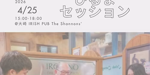 \u304a\u304a\u3055\u304d\u3072\u308b\u307e\u30bb\u30c3\u30b7\u30e7\u30f3