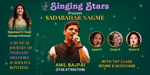Sadabahar Nagme