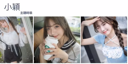 2025\/12\/21\uff08\u65e5\uff09\u5c0f\u7a4e \u4e3b\u984c\u6642\u88dd \u5916\u62cd \u5348\u5834\uff08\u96d9\u4e3b\u8fa6\uff09