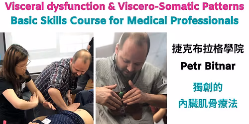 2026\u5e74\u5e03\u62c9\u683c\u5167\u81df\u808c\u9aa8\u7642\u6cd5_Visceral dysfunction & Viscero-Somatic Patterns_\u53f0\u5317&\u53f0\u4e2d\u5404\u958b\u4e00\u5834