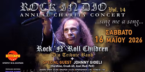 ROCK IN DIO Vol.14