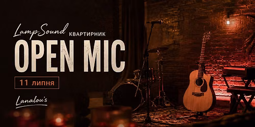 LampSound \u041a\u0432\u0430\u0440\u0442\u0438\u0440\u043d\u0438\u043a: Open Mic & Live Ukrainian Music
