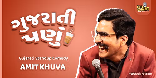 'Gujaratipanu' by Amit Khuva