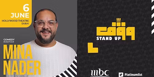 Wagef! Mina Nader Live at Hollywood Theatre, Dubai