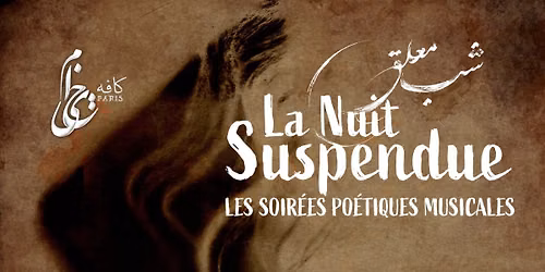 La Nuit Suspendue