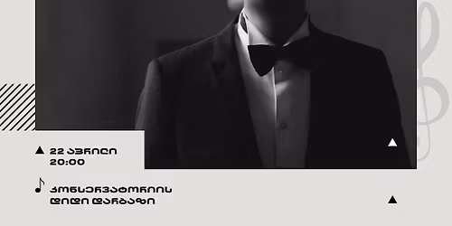 \u10d8\u10dd\u10e0\u10d2 \u10f0\u10d0\u10da\u10e3\u10d1\u10d4\u10d9\u10d8 | \u10d8\u10dd\u10f0\u10d0\u10dc \u10e1\u10d4\u10d1\u10d0\u10e1\u10e2\u10d8\u10d0\u10dc \u10d1\u10d0\u10ee\u10d8\u10e1 \u10e1\u10d0\u10dd\u10e0\u10e6\u10d0\u10dc\u10dd \u10db\u10e3\u10e1\u10d8\u10d9\u10d8\u10e1 \u10e1\u10d0\u10db\u10e7\u10d0\u10e0\u10dd