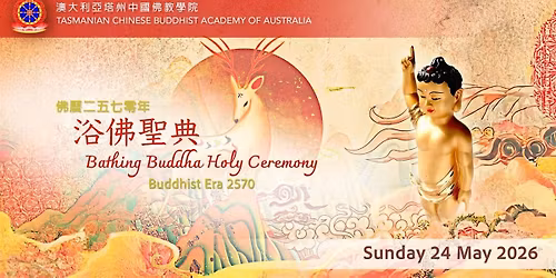2570 Bathing Buddha Ceremony