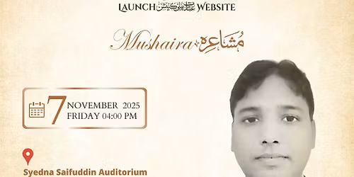 \u0645\u0634\u0627\u0639\u0631\u06c1