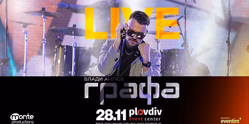 \u041a\u043e\u043d\u0446\u0435\u0440\u0442 \u043d\u0430 \u0413\u0440\u0430\u0444\u0430 \u0432 Plovdiv Event Center