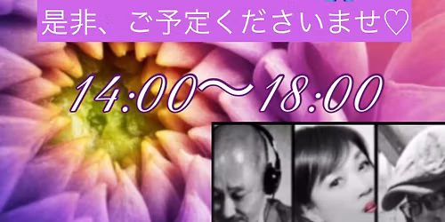 \u795d\u65e5\u3297\ufe0fSalserian \/ \u30ac\u30c3\u30c4\u30ea\u8e0a\u308c\u308b\u304a\u663c\u3059\u304eDJ\u3044\u3061\u308d\u30fc