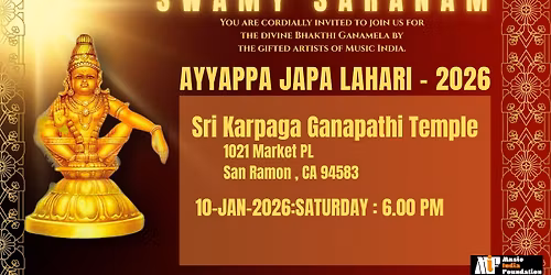 AYYAPPA JAPA LAHARI - SAN RAMON