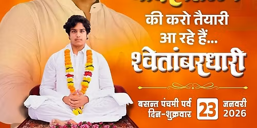 Get ready for Chadar Tilak , \u091a\u093e\u0926\u0930 \u0924\u093f\u0932\u0915 \u2764\ufe0f