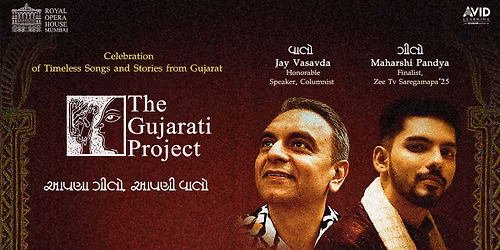 The Gujarati Project - AAPNA GEETO , AAPNI VAATO
