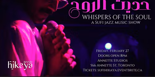 \u062d\u064e\u062f\u0650\u064a\u062b\u064f \u0627\u0644\u0631\u0651\u064f\u0648\u062d\u0652 WHISPERS OF THE SOUL