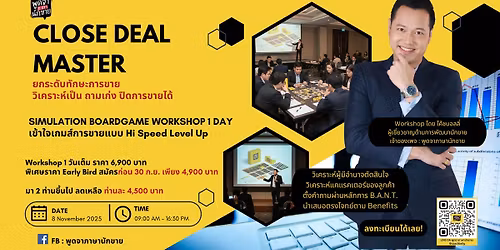 Close Deal Master Simulation Boardgame