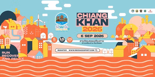วิ่ง เลย มั้ย Chiang Khan Super Half Marathon 2026