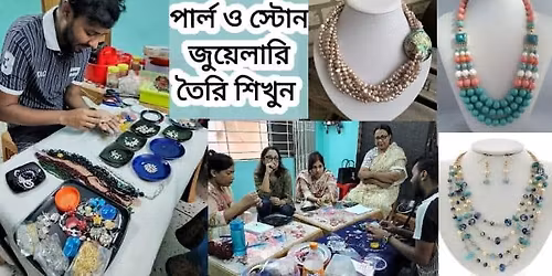 \u09aa\u09be\u09b0\u09cd\u09b2 \u0993 \u09b8\u09cd\u099f\u09cb\u09a8 \u099c\u09c1\u09df\u09c7\u09b2\u09be\u09b0\u09bf (Real pearl & stone) \u09a4\u09c8\u09b0\u09bf \u09b6\u09bf\u0996\u09c1\u09a8 