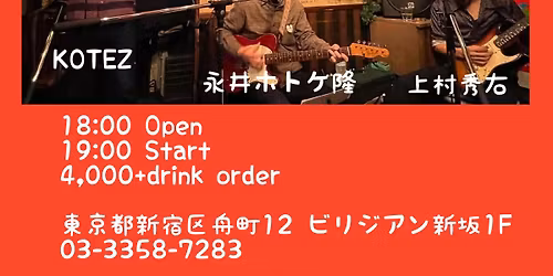 Blues Xmas 2025\u3000(Sold Out )