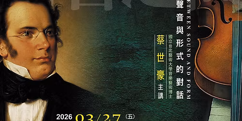 \u5169\u8005\u4e4b\u9593(\u4e00) \uff1a\u8212\u4f2f\u7279\u4ee5\u8072\u6a02\u767c\u60f3\u7684\u5ba4\u5167\u6a02\u4f5c\u54c1