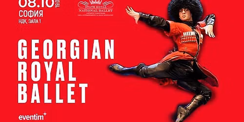 Georgian Royal Ballet